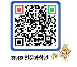 천문과학관 QRCODE - 행사안내 페이지 바로가기 (http://www.jangheung.go.kr/star/xndwlt@)