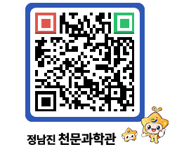 천문과학관 QRCODE - 행사안내 페이지 바로가기 (http://www.jangheung.go.kr/star/xnies0@)