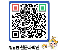 천문과학관 QRCODE - 행사안내 페이지 바로가기 (http://www.jangheung.go.kr/star/xntjcd@)