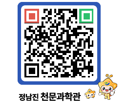 천문과학관 QRCODE - 행사안내 페이지 바로가기 (http://www.jangheung.go.kr/star/xo132e@)