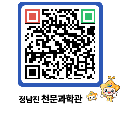 천문과학관 QRCODE - 행사안내 페이지 바로가기 (http://www.jangheung.go.kr/star/xpe0rs@)