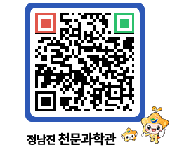 천문과학관 QRCODE - 행사안내 페이지 바로가기 (http://www.jangheung.go.kr/star/xrcyux@)