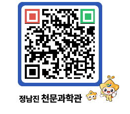 천문과학관 QRCODE - 행사안내 페이지 바로가기 (http://www.jangheung.go.kr/star/xs2yq0@)