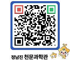 천문과학관 QRCODE - 행사안내 페이지 바로가기 (http://www.jangheung.go.kr/star/xuqnms@)