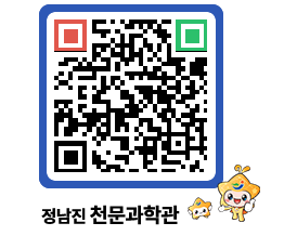 천문과학관 QRCODE - 행사안내 페이지 바로가기 (http://www.jangheung.go.kr/star/xwah0l@)