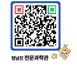 천문과학관 QRCODE - 행사안내 페이지 바로가기 (http://www.jangheung.go.kr/star/xze5ai@)