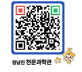 천문과학관 QRCODE - 행사안내 페이지 바로가기 (http://www.jangheung.go.kr/star/xze5fi@)