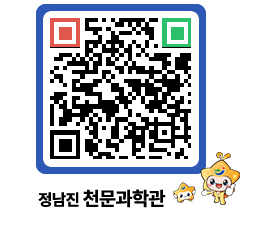 천문과학관 QRCODE - 행사안내 페이지 바로가기 (http://www.jangheung.go.kr/star/xzkyez@)