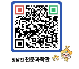 천문과학관 QRCODE - 행사안내 페이지 바로가기 (http://www.jangheung.go.kr/star/y52ypj@)