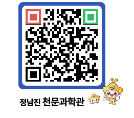 천문과학관 QRCODE - 행사안내 페이지 바로가기 (http://www.jangheung.go.kr/star/yarvks@)