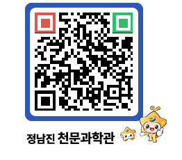 천문과학관 QRCODE - 행사안내 페이지 바로가기 (http://www.jangheung.go.kr/star/ybveve@)