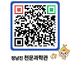 천문과학관 QRCODE - 행사안내 페이지 바로가기 (http://www.jangheung.go.kr/star/ycnqdj@)