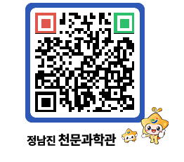 천문과학관 QRCODE - 행사안내 페이지 바로가기 (http://www.jangheung.go.kr/star/yfl4xb@)