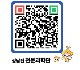 천문과학관 QRCODE - 행사안내 페이지 바로가기 (http://www.jangheung.go.kr/star/yglrfk@)