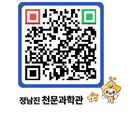 천문과학관 QRCODE - 행사안내 페이지 바로가기 (http://www.jangheung.go.kr/star/yh2sgy@)