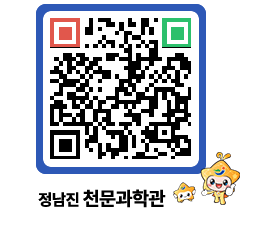 천문과학관 QRCODE - 행사안내 페이지 바로가기 (http://www.jangheung.go.kr/star/yiwgjz@)