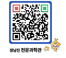 천문과학관 QRCODE - 행사안내 페이지 바로가기 (http://www.jangheung.go.kr/star/ylkjes@)