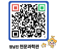 천문과학관 QRCODE - 행사안내 페이지 바로가기 (http://www.jangheung.go.kr/star/ylnbj2@)