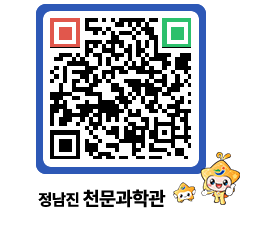 천문과학관 QRCODE - 행사안내 페이지 바로가기 (http://www.jangheung.go.kr/star/ympa04@)