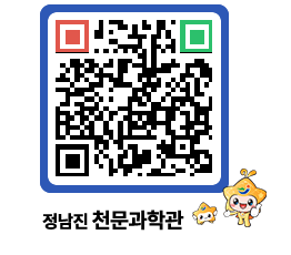 천문과학관 QRCODE - 행사안내 페이지 바로가기 (http://www.jangheung.go.kr/star/ynyid5@)