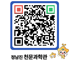 천문과학관 QRCODE - 행사안내 페이지 바로가기 (http://www.jangheung.go.kr/star/ypqlpc@)