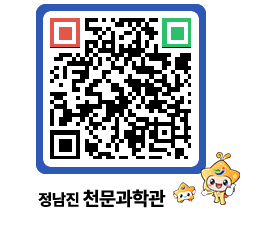 천문과학관 QRCODE - 행사안내 페이지 바로가기 (http://www.jangheung.go.kr/star/yqsyia@)