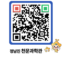 천문과학관 QRCODE - 행사안내 페이지 바로가기 (http://www.jangheung.go.kr/star/yripr3@)