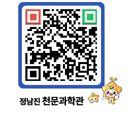 천문과학관 QRCODE - 행사안내 페이지 바로가기 (http://www.jangheung.go.kr/star/ytoduf@)