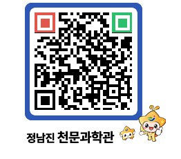 천문과학관 QRCODE - 행사안내 페이지 바로가기 (http://www.jangheung.go.kr/star/yttr34@)