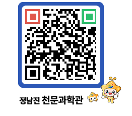 천문과학관 QRCODE - 행사안내 페이지 바로가기 (http://www.jangheung.go.kr/star/yuzsbp@)