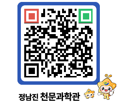 천문과학관 QRCODE - 행사안내 페이지 바로가기 (http://www.jangheung.go.kr/star/yv13ii@)