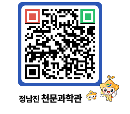 천문과학관 QRCODE - 행사안내 페이지 바로가기 (http://www.jangheung.go.kr/star/yv3cxg@)