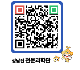 천문과학관 QRCODE - 행사안내 페이지 바로가기 (http://www.jangheung.go.kr/star/yz30qp@)