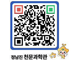 천문과학관 QRCODE - 행사안내 페이지 바로가기 (http://www.jangheung.go.kr/star/z0ojlg@)