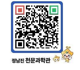 천문과학관 QRCODE - 행사안내 페이지 바로가기 (http://www.jangheung.go.kr/star/z0sb24@)