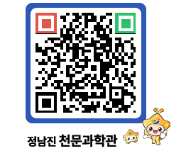 천문과학관 QRCODE - 행사안내 페이지 바로가기 (http://www.jangheung.go.kr/star/z1jfxp@)