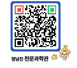 천문과학관 QRCODE - 행사안내 페이지 바로가기 (http://www.jangheung.go.kr/star/z2ymaj@)