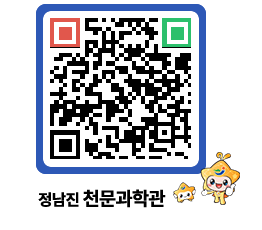 천문과학관 QRCODE - 행사안내 페이지 바로가기 (http://www.jangheung.go.kr/star/zblzyf@)