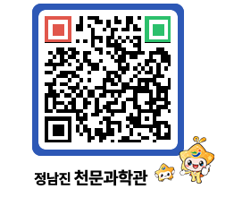 천문과학관 QRCODE - 행사안내 페이지 바로가기 (http://www.jangheung.go.kr/star/zbpiro@)