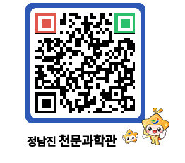 천문과학관 QRCODE - 행사안내 페이지 바로가기 (http://www.jangheung.go.kr/star/zcfoqe@)