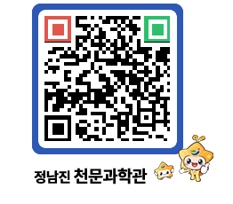 천문과학관 QRCODE - 행사안내 페이지 바로가기 (http://www.jangheung.go.kr/star/zdzpad@)