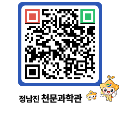 천문과학관 QRCODE - 행사안내 페이지 바로가기 (http://www.jangheung.go.kr/star/ze2gze@)