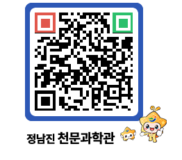 천문과학관 QRCODE - 행사안내 페이지 바로가기 (http://www.jangheung.go.kr/star/zefwd0@)