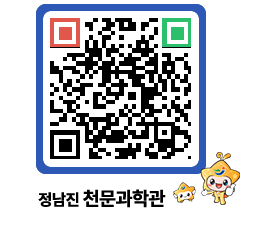 천문과학관 QRCODE - 행사안내 페이지 바로가기 (http://www.jangheung.go.kr/star/zexn1s@)