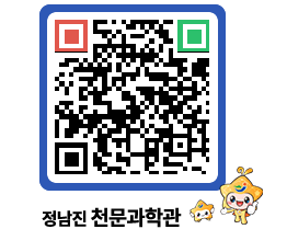 천문과학관 QRCODE - 행사안내 페이지 바로가기 (http://www.jangheung.go.kr/star/zfojq3@)