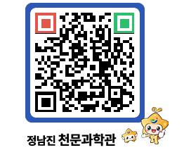 천문과학관 QRCODE - 행사안내 페이지 바로가기 (http://www.jangheung.go.kr/star/zfvufk@)