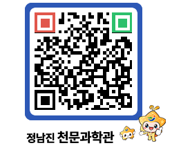 천문과학관 QRCODE - 행사안내 페이지 바로가기 (http://www.jangheung.go.kr/star/zgwizg@)