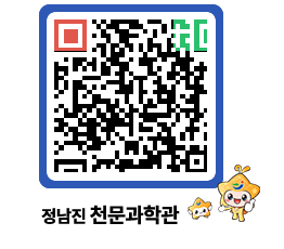 천문과학관 QRCODE - 행사안내 페이지 바로가기 (http://www.jangheung.go.kr/star/zi1352@)