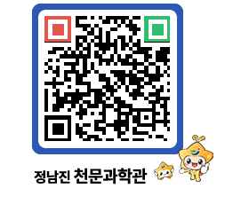 천문과학관 QRCODE - 행사안내 페이지 바로가기 (http://www.jangheung.go.kr/star/zidmcl@)