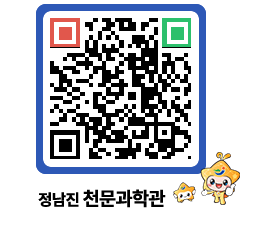 천문과학관 QRCODE - 행사안내 페이지 바로가기 (http://www.jangheung.go.kr/star/zigolx@)